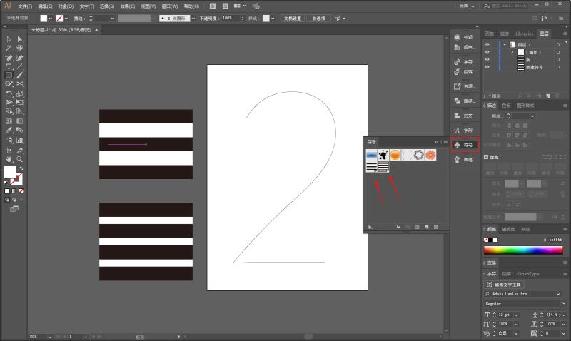 AI制作立体感爆棚的线条海报教程