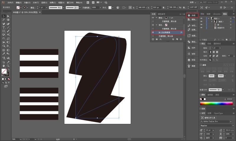 AI制作立体感爆棚的线条海报教程