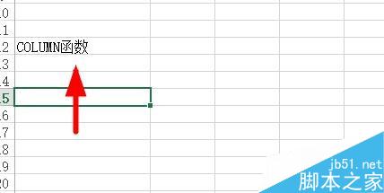 Excel中如何计算数列?