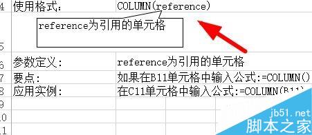 Excel中如何计算数列?