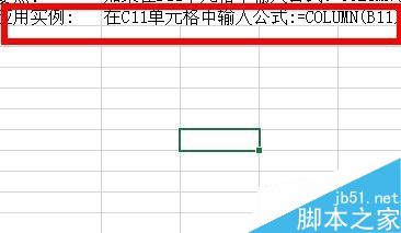 Excel中如何计算数列?