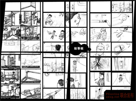 商业三维动画短片制作揭秘 脚本之家 3DSMAX角色教程