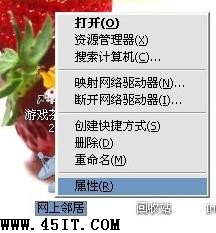 深入tp-link路由器接口介绍及设置介绍（图二）