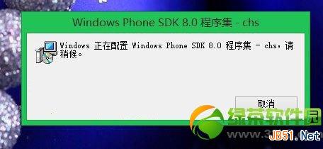 wp8解锁教程:wp8开发者解锁步骤2
