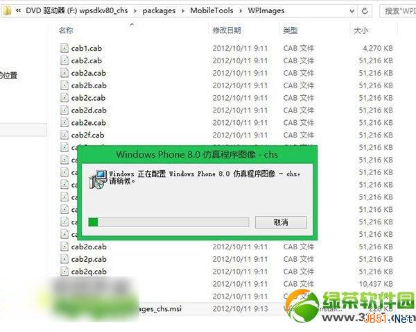 wp8解锁教程:wp8开发者解锁步骤3