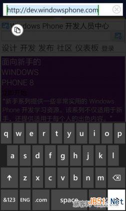 怎么用WP手机注册App Studio开发者账号?_脚本之家