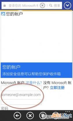 怎么用WP手机注册App Studio开发者账号?_脚本之家