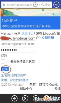 怎么用WP手机注册App Studio开发者账号?_脚本之家