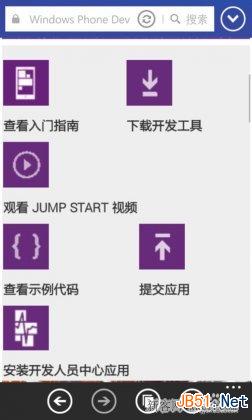 怎么用WP手机注册App Studio开发者账号?_脚本之家