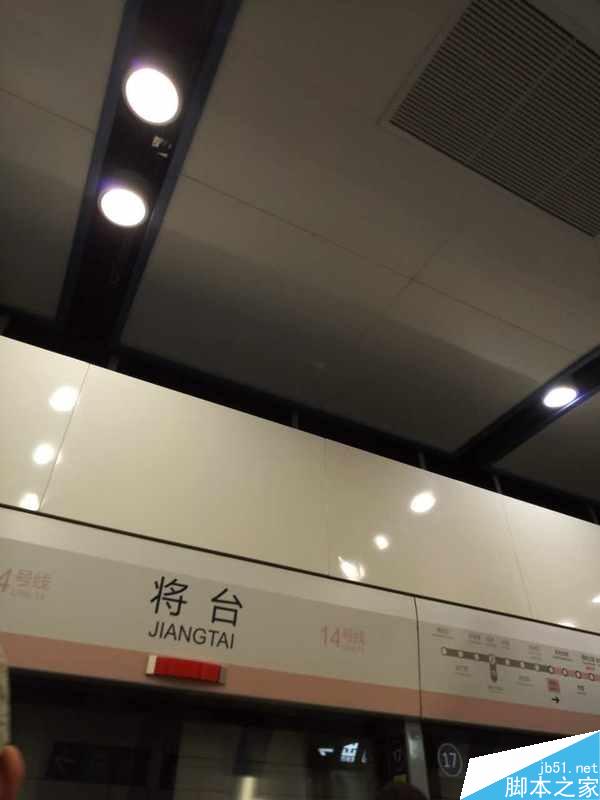 魅族PRO 6上手:不仅仅是学习“苹果”