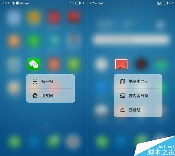 魅族PRO 6上手:不仅仅是学习“苹果”