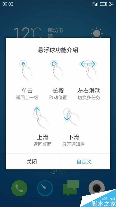 魅族PRO 6上手:不仅仅是学习“苹果”