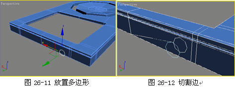 3DSMAX制作逼真IPOD 脚本之家 3DSMAX建模教程