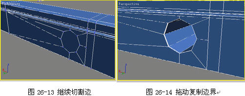 3DSMAX制作逼真IPOD 脚本之家 3DSMAX建模教程