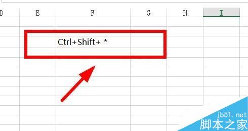 excel的快捷键有哪些,如何使用?