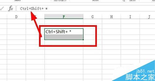 excel的快捷键有哪些,如何使用?