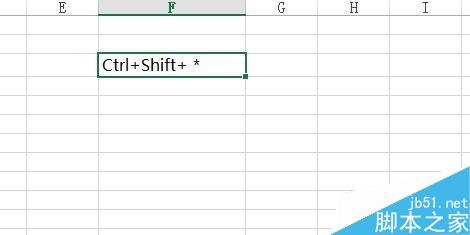 excel的快捷键有哪些,如何使用?
