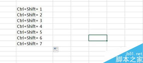excel的快捷键有哪些,如何使用?
