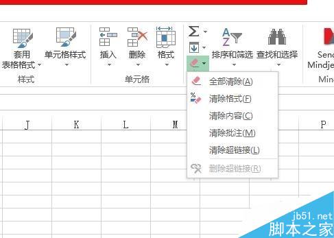 excel的快捷键有哪些,如何使用?