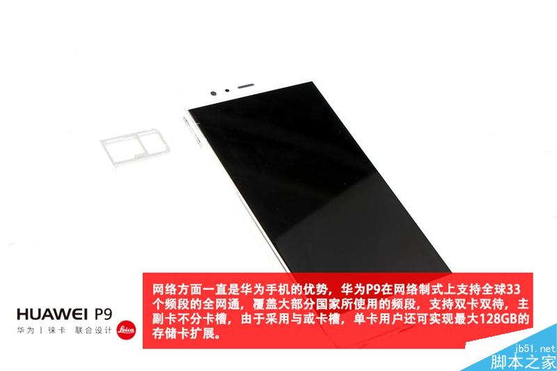 华为P9高配版拆解:3688元做工如何?