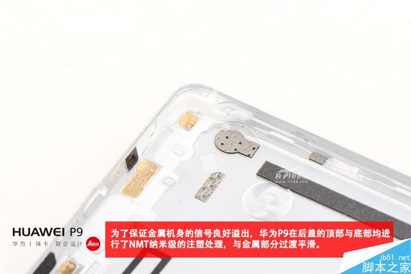华为P9高配版拆解:3688元做工如何?