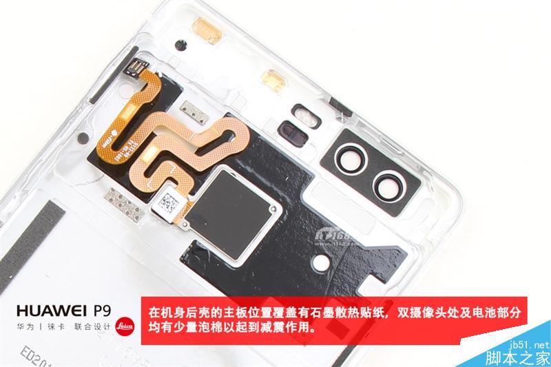 华为P9高配版拆解:3688元做工如何?