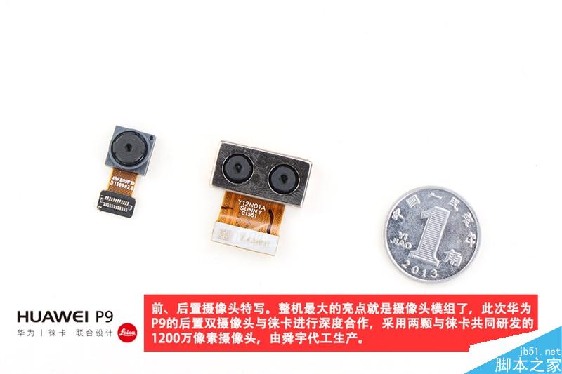华为P9高配版拆解:3688元做工如何?