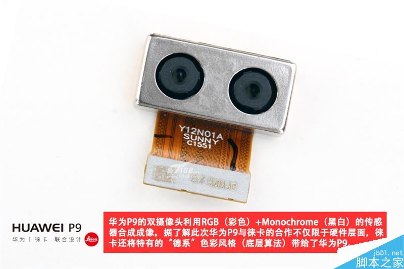 华为P9高配版拆解:3688元做工如何?