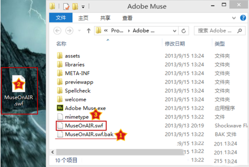 adode muse cc破解版安装与激活图文教程