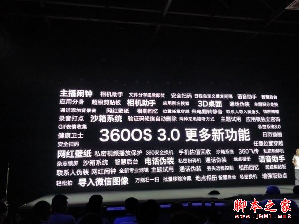 360 vizza和360N4S哪个值得买？360手机N4S与360vizza区别对比评测