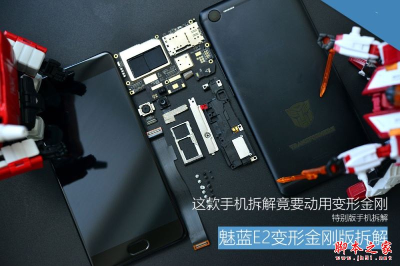 魅蓝E2变形金刚版内部做工怎么样？魅蓝E2变形金刚限量典藏版拆机图解评测