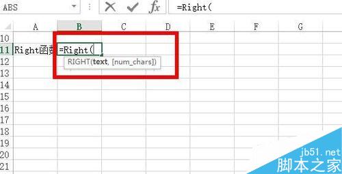 Excel中如何从文本的结尾截取指定数目的字符?
