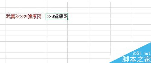 Excel中如何从文本的结尾截取指定数目的字符?