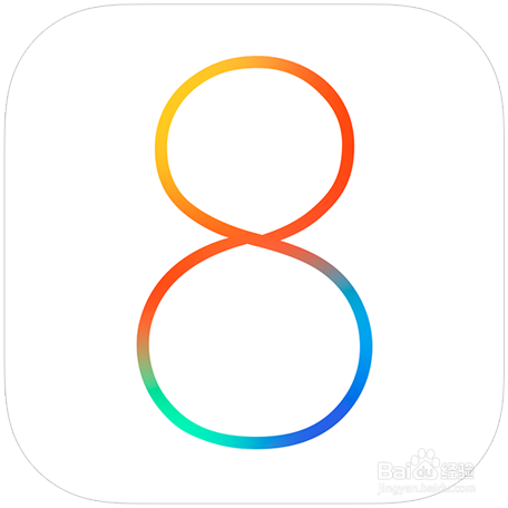 苹果 iPhone 手机 iOS8 正式版升级教程