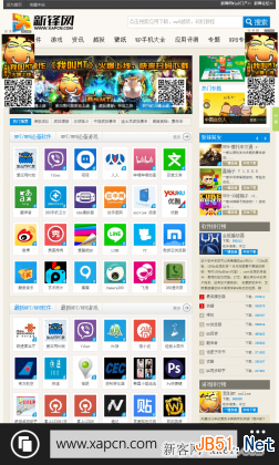 WP8.1内置IE11浏览器节省流量设置教程_脚本之家