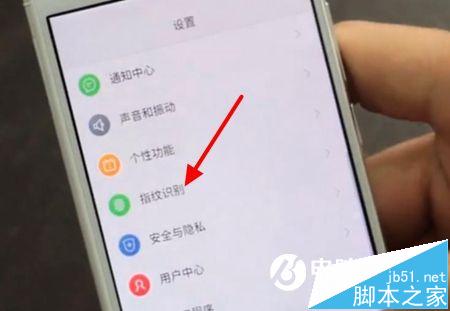 努比亚Z11 mini指纹识别怎么设置 nubia Z11 mini指纹识别设置教程