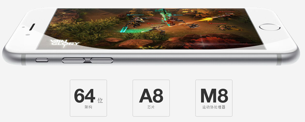 iPhone6 plus处理器介绍 苹果A8和M8是什么?