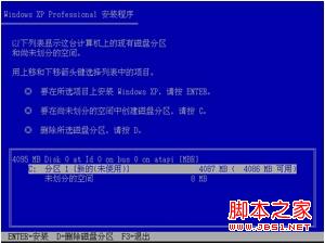 硬盘找不到不能读取MBR怎么办？