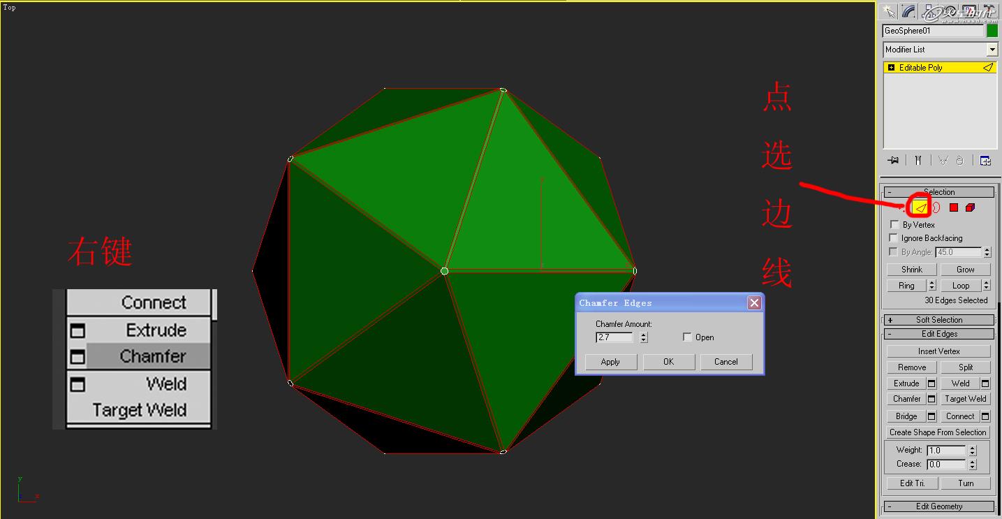 3DSMAX特殊球体建模教程 脚本之家 3DSMAX建模教程
