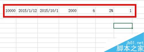 Excel中如何使用AMORDEGRC函数?