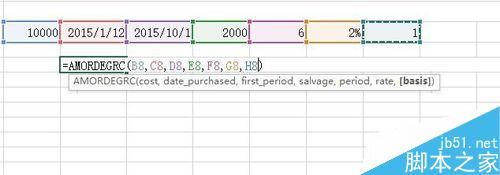Excel中如何使用AMORDEGRC函数?