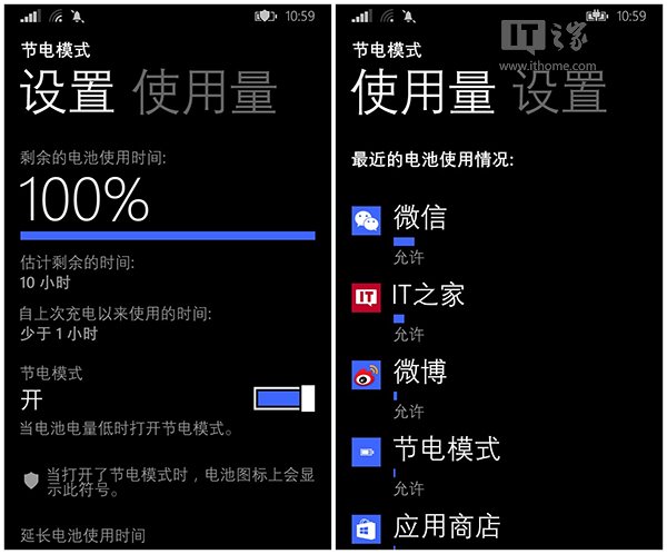 WP8.1后台任务去哪儿了？ 脚本之家