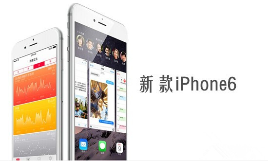 iPhone6/Plus全方位信息汇总