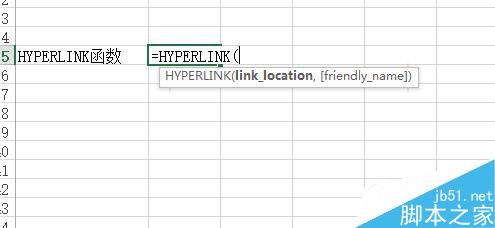 Excel中HYPERLINK函数如何使用?