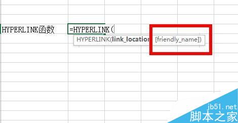 Excel中HYPERLINK函数如何使用?