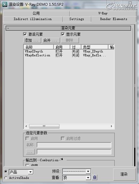3DSMAX打造科幻码头场景 脚本之家 3DSMAX建模教程