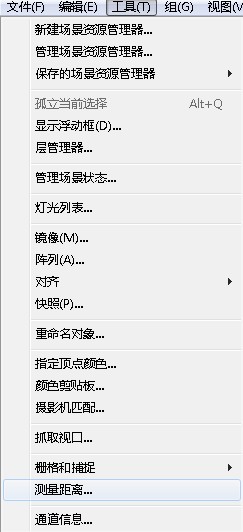 3DSMAX打造科幻码头场景 脚本之家 3DSMAX建模教程