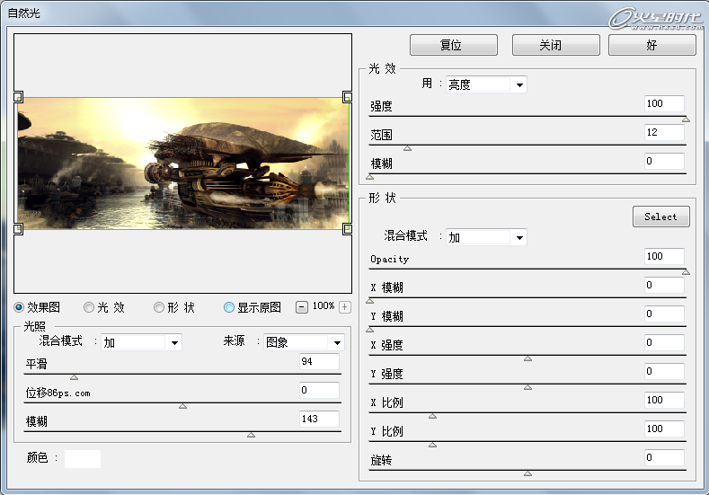 3DSMAX打造科幻码头场景 脚本之家 3DSMAX建模教程