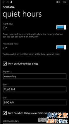 开启WP8.1免打扰/优先联系人功能的方法_脚本之家