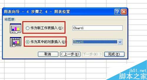 Excel中如何插入数据点折线图?